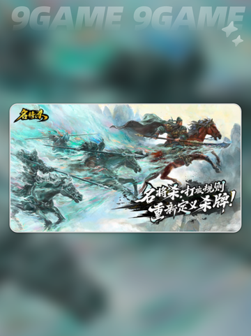 🔥甘宁技能大揭秘💥截图2