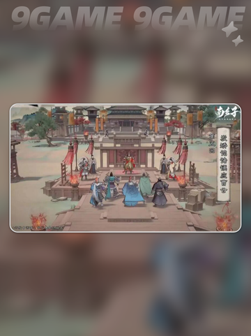 💥三国望神州🔥氪金吗？好玩吗？💎截图2