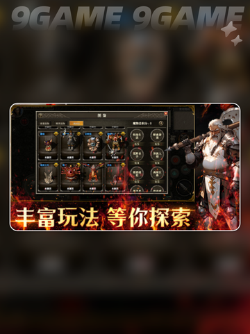 🔥天天龙族战士技能搭配✨让你战力爆表！截图5