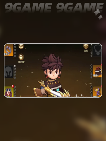 酋长别跑！🔥神装全揭秘💥截图3