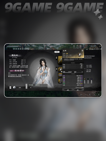 🔥下一站江湖2伙伴招募全攻略！✨截图2