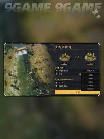 🔥三国群英传开荒秘籍💥截图3