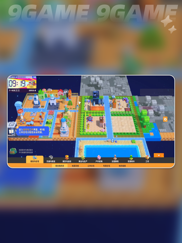 星绘友晴天🔥地图揭秘✨截图3