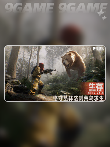 腐蚀失控进化测评💥玩了就停不下来🎉截图4