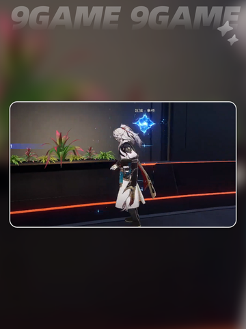 🔥深度沉浸器获取神技！🎮截图4