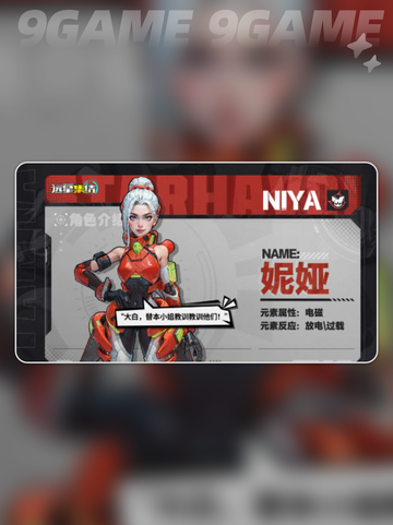 ✨妮娅搭配神操作🔥截图2