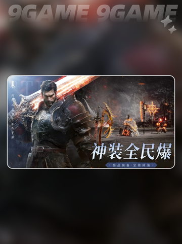 🔥零氪玩家必看！三大职业推荐💥截图2