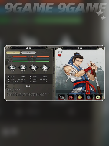 逸剑风云决队友入队🔥条件全解析✨截图2