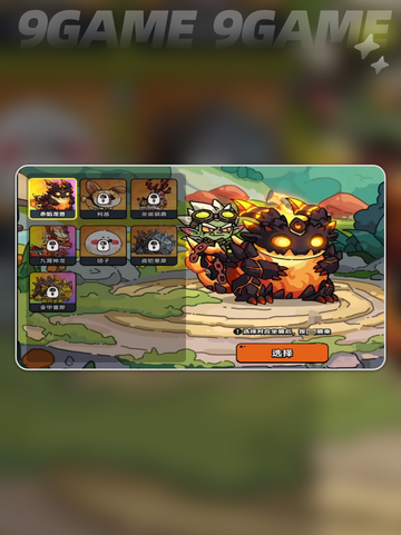 英勇之地坐骑怎么召唤分享截图6