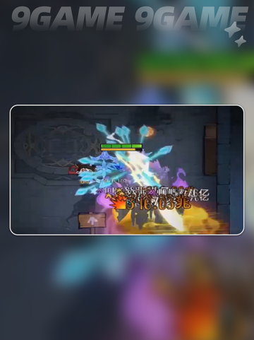 🔥毒法神装加点秘籍💥截图5