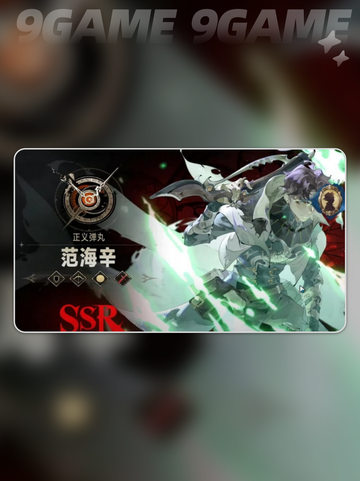 🔥银与绯好玩吗？玩法亮点大揭秘✨截图3