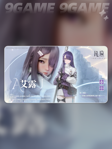 🔥凡应手游公测时间曝光！🎮截图2