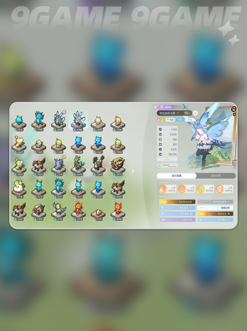 🦋蓝色星原旅谣：森彩灵蝶技能全解析！✨截图4