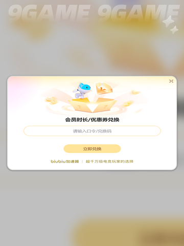 🔥终焉回响游戏加速器推荐✨EchoesoftheEnd必备！截图3