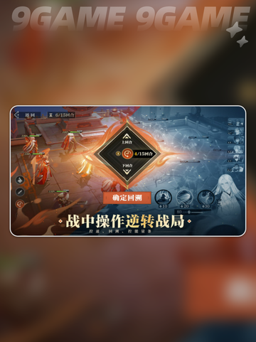 🔥三国志幻想大陆2枭之歌激活码大全💥截图4