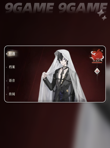 💥代号砰砰幽灵角色大揭秘！🎮截图2