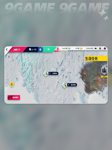 🔥黎明飞驰是哪家公司开发的游戏？-company介绍🎮截图2