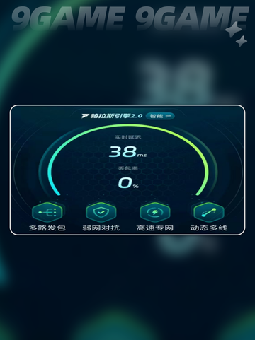 植物大战僵尸3闪退卡顿怎么办介绍截图8