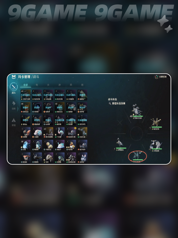 💥荒野起源玛卡组装方案🔥配队攻略🌟截图2