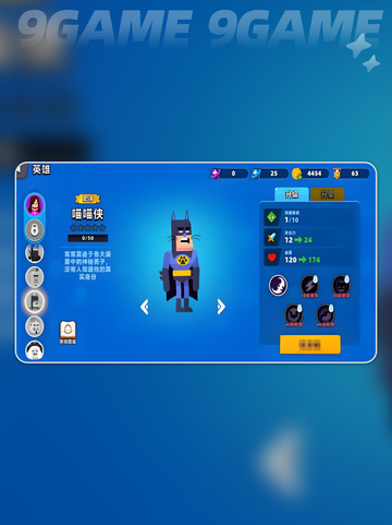🔥顶级弓箭手 Batman 竟这么强？💥截图2