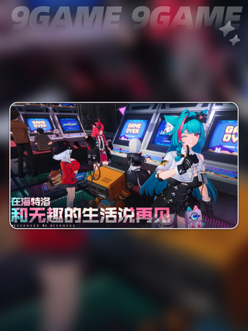 异环飞翔操作大揭秘✨空中动作全解析💫截图2