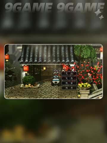 🔥逸剑风云决金蝎给谁？江湖抉择💥截图4