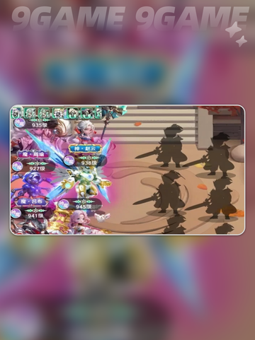 🔥巨神军师神魔搭配TOP榜💥截图2