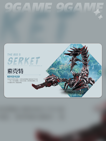 荒野起源坐骑玛卡介绍介绍截图5