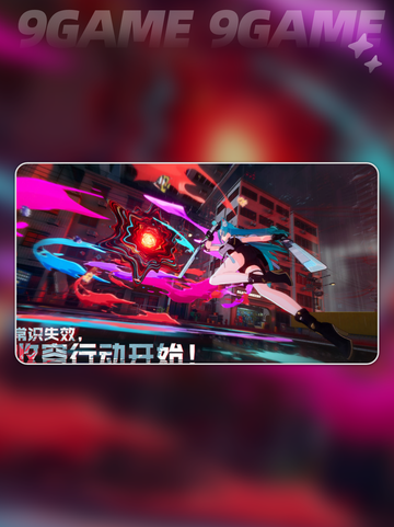 异环能联机吗？🎮异环游戏介绍🔥截图4