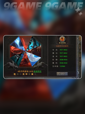 🔥龙迹之城是什么游戏？🎮类型大揭秘！✨截图4