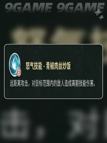 盗墓笔记手游角色技能大揭秘💥截图9