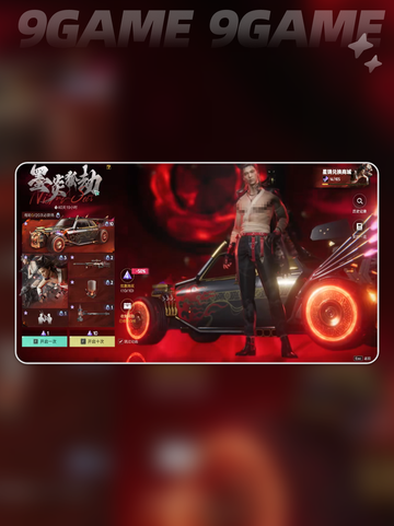 七日世界墨炎狐劫保底多少分享截图3
