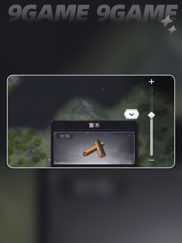 荒原曙光🔥手造鱼缸秘籍🐟截图4