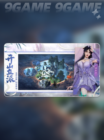 🔥遮天世界开服时间曝光！✨截图3