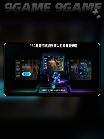 LOL选人掉线？🔥一招秒解决！💥截图4