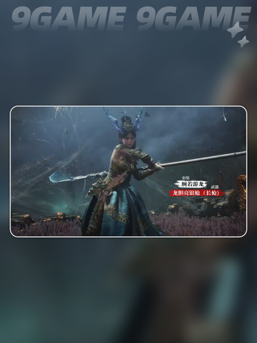 🔥明末渊虚之羽在哪玩？🎮发售渠道大曝光！💥截图5