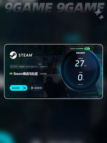 nba2k14联网卡顿怎么办介绍截图6