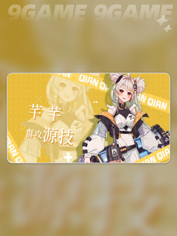 🔥源序空间最强阵容搭配💥截图3