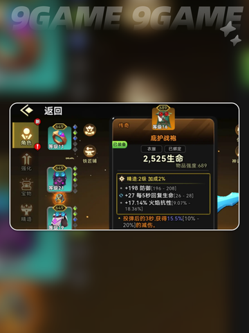 酋长别跑🔥暗光套神装搭配💥截图3