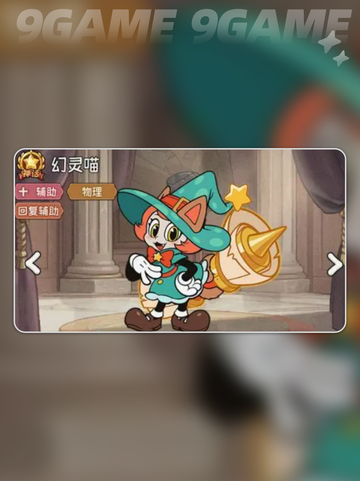 🔥冒险之星英雄全攻略✨新人玩家必看截图4