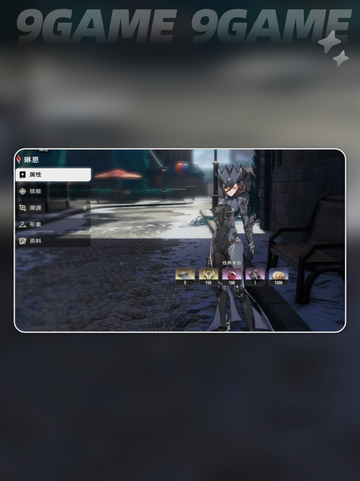 🔥二重螺旋火系角色全揭秘💥截图2