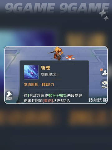 🔥灵兽大冒险初始神兽推荐！✨截图3