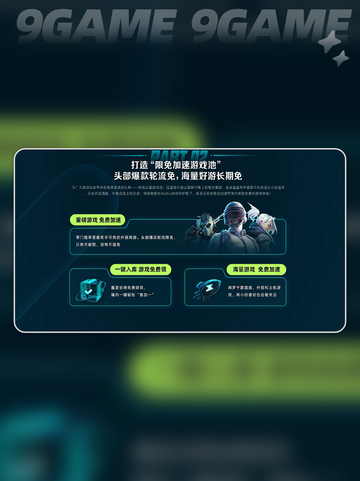 笔记本玩游戏卡顿掉帧如何解决分享截图3