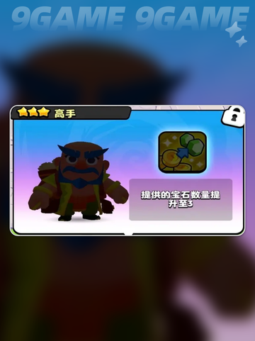 爆裂小队觉醒哪个英雄好介绍截图4