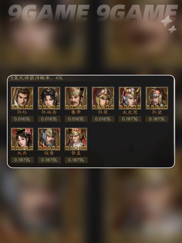🔥新三国志曹操传阵营选择攻略！截图6