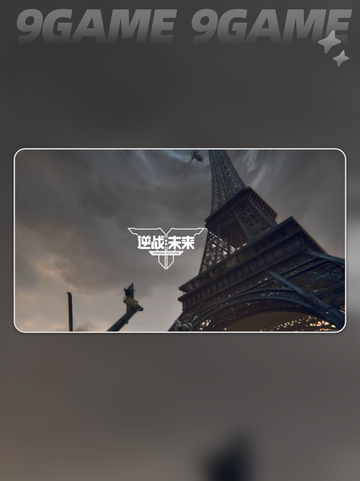 逆战未来战车作用介绍截图2