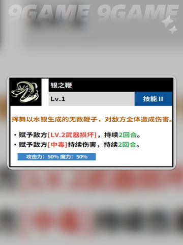 🔥诺杰尔最强玩法曝光！💥截图4