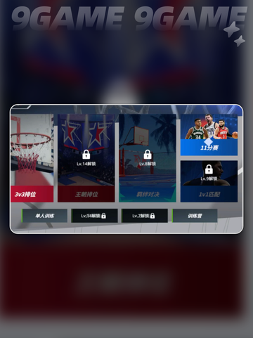 热血美职篮公测时间介绍截图3
