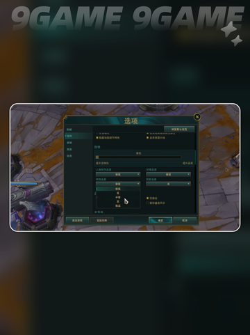 LOL闪退？🔥一招秒解决！💥截图3