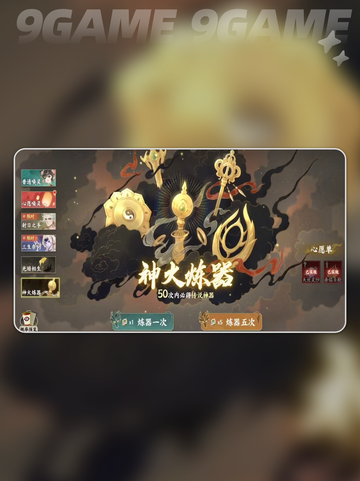 🔥指间山海神器玩法大揭秘✨截图2
